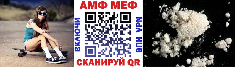 наркотики Усть-Лабинск АМФ VHQ