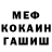Метадон мёд Tomek Man