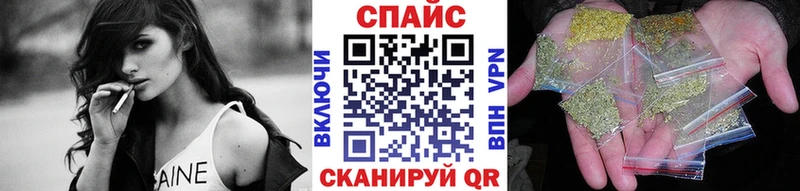 Бутират вода  ОМГ ОМГ ONION  Усть-Лабинск 
