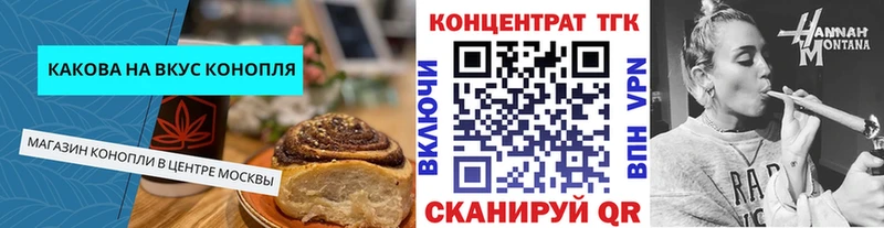 kraken как зайти  Усть-Лабинск  Еда ТГК конопля  наркошоп 