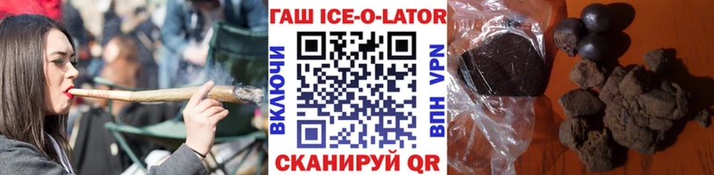 ГАШ hashish  Усть-Лабинск 