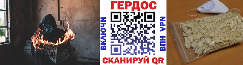 Героин герыч  где купить наркоту  Усть-Лабинск 