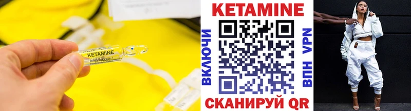 где найти   Усть-Лабинск  ОМГ ОМГ как войти  КЕТАМИН ketamine 