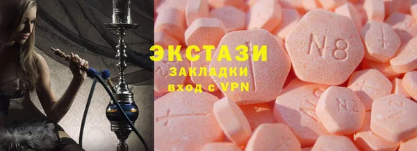 ПСИЛОЦИБИНОВЫЕ ГРИБЫ Алексин
