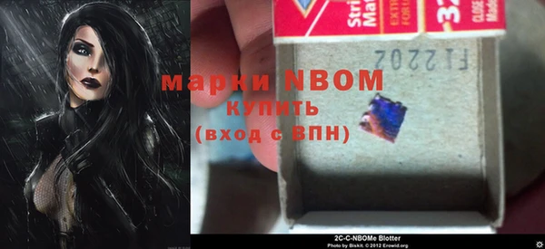 кокаин премиум Алексеевка