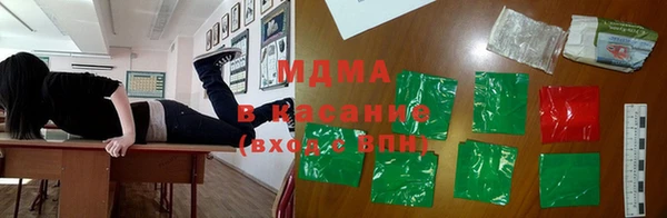 марки lsd Арсеньев