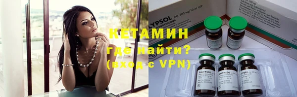 марки lsd Арсеньев