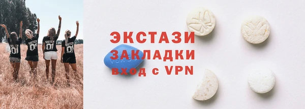 ПСИЛОЦИБИНОВЫЕ ГРИБЫ Алексин