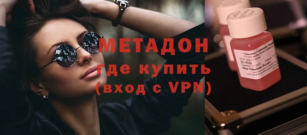 марки lsd Арсеньев