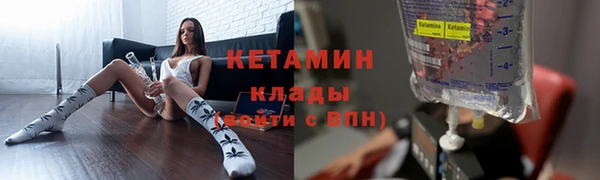 кристаллы Армянск