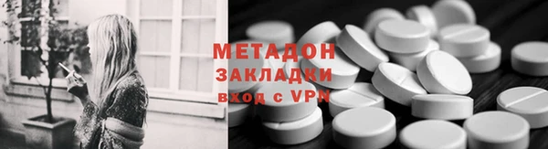 марки lsd Арсеньев