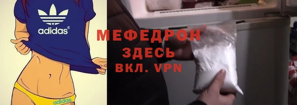 соль ск Аркадак