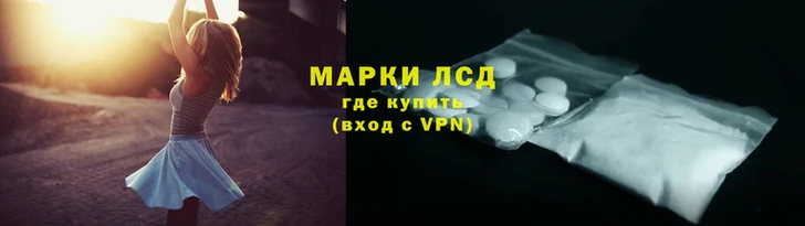 кристаллы Армянск