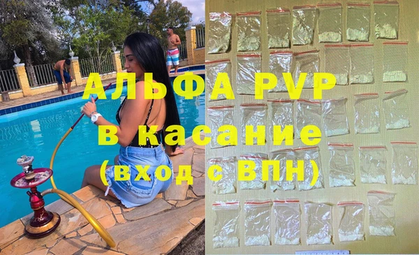 марки lsd Арсеньев