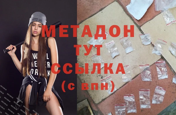 кристаллы Армянск
