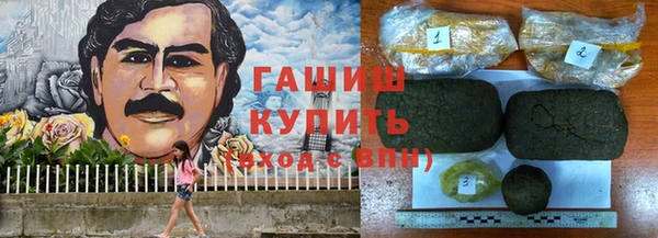 ПСИЛОЦИБИНОВЫЕ ГРИБЫ Алексин