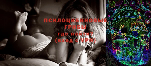 марки lsd Арсеньев