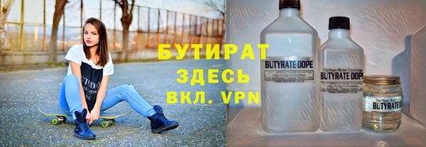 кристаллы Армянск