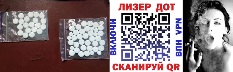 купить наркоту  Усть-Лабинск  блэк спрут зеркало  Лсд 25 экстази кислота 