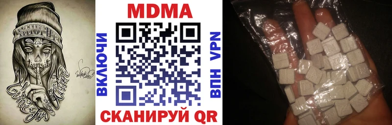 где можно купить наркотик  Усть-Лабинск  МЕГА ТОР  МДМА Molly 