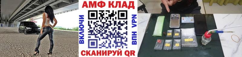 МЕТАМФЕТАМИН пудра  hydra ссылка  Усть-Лабинск  даркнет сайт 