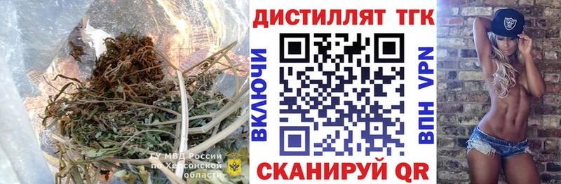 ТГК вейп Усть-Лабинск